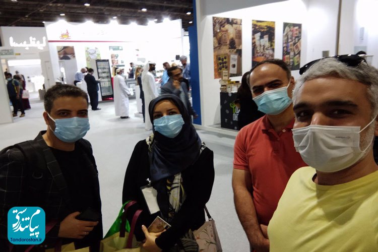 نمایشگاه محصولات ارگانیک دُبی /2021 Organic & Natural Product Expo Dubai 